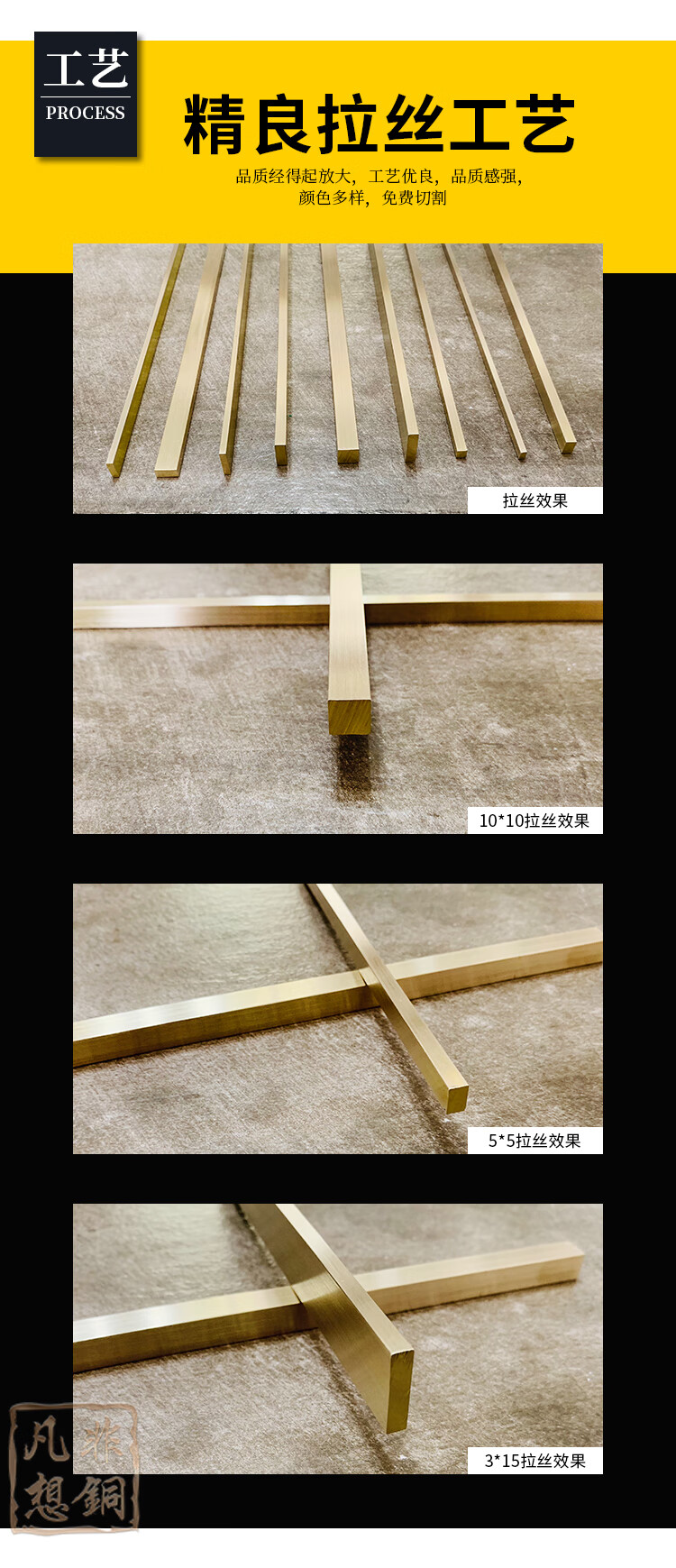 实心铜条纯铜装饰条扁条瓷砖过门收口地板收边压边铜条3门槛石5mm58mm