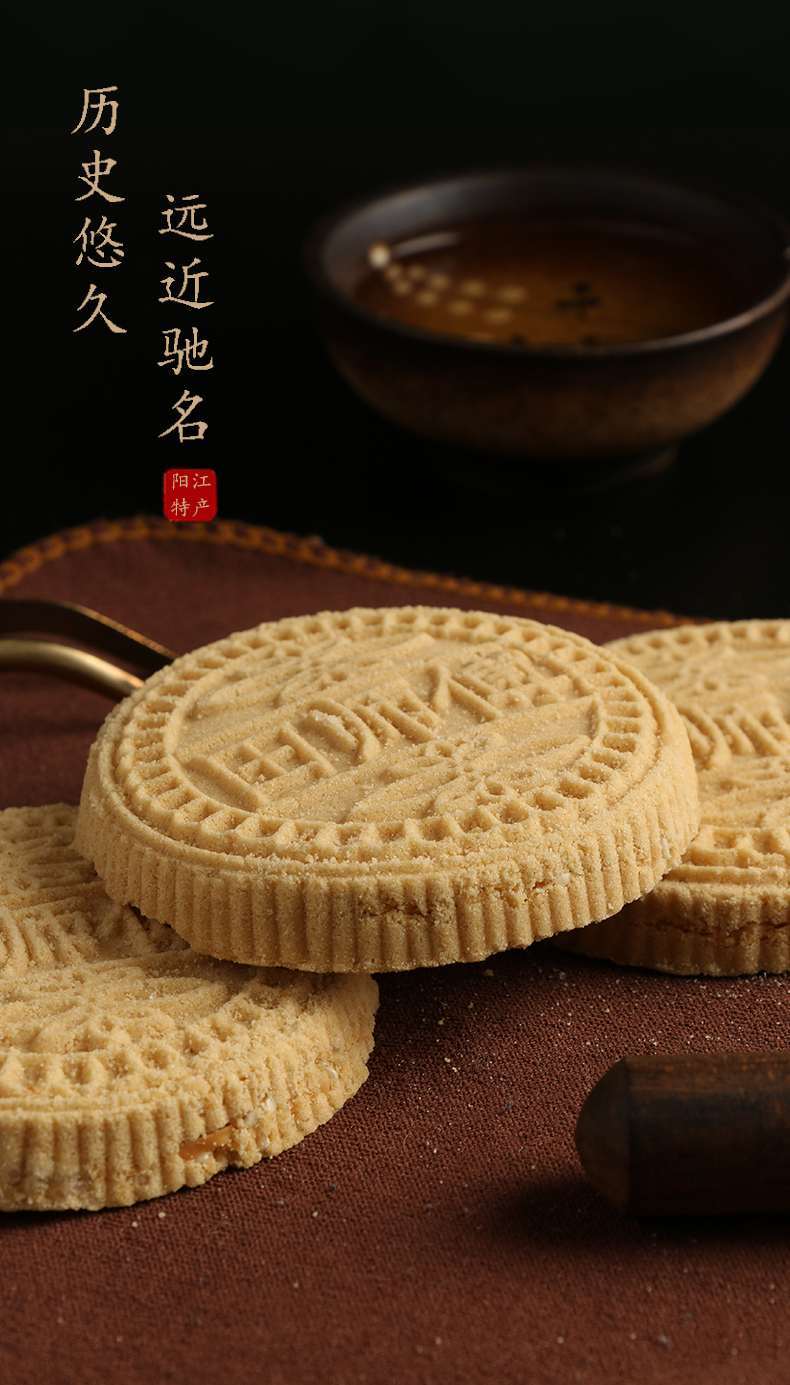 阳江田师傅炒米饼大夹肉炒米饼粉酥原味咸香芝麻传统手工阳江特产罐装