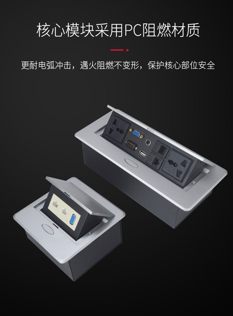 办公桌桌面多功能插座嵌入式多媒体桌面线盒面板会议桌按弹信息盒am50
