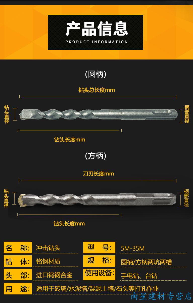 幻鲨电锤冲击钻头圆柄方柄四坑加长穿墙水泥混凝土电锤钻头打孔转头