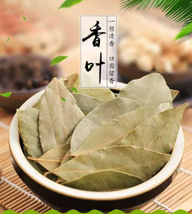 【精选】香叶 八角 桂皮50g【图片 价格 品牌 报价】-京东