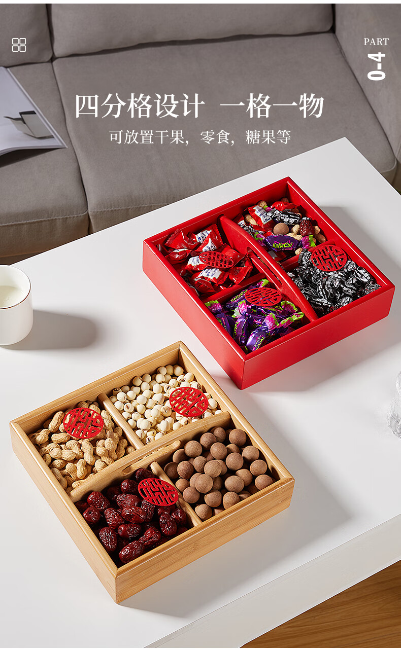 结婚用的糖果盘干果盘结婚用婚庆婚礼红色客厅喜盘喜糖喜事盘子婚庆