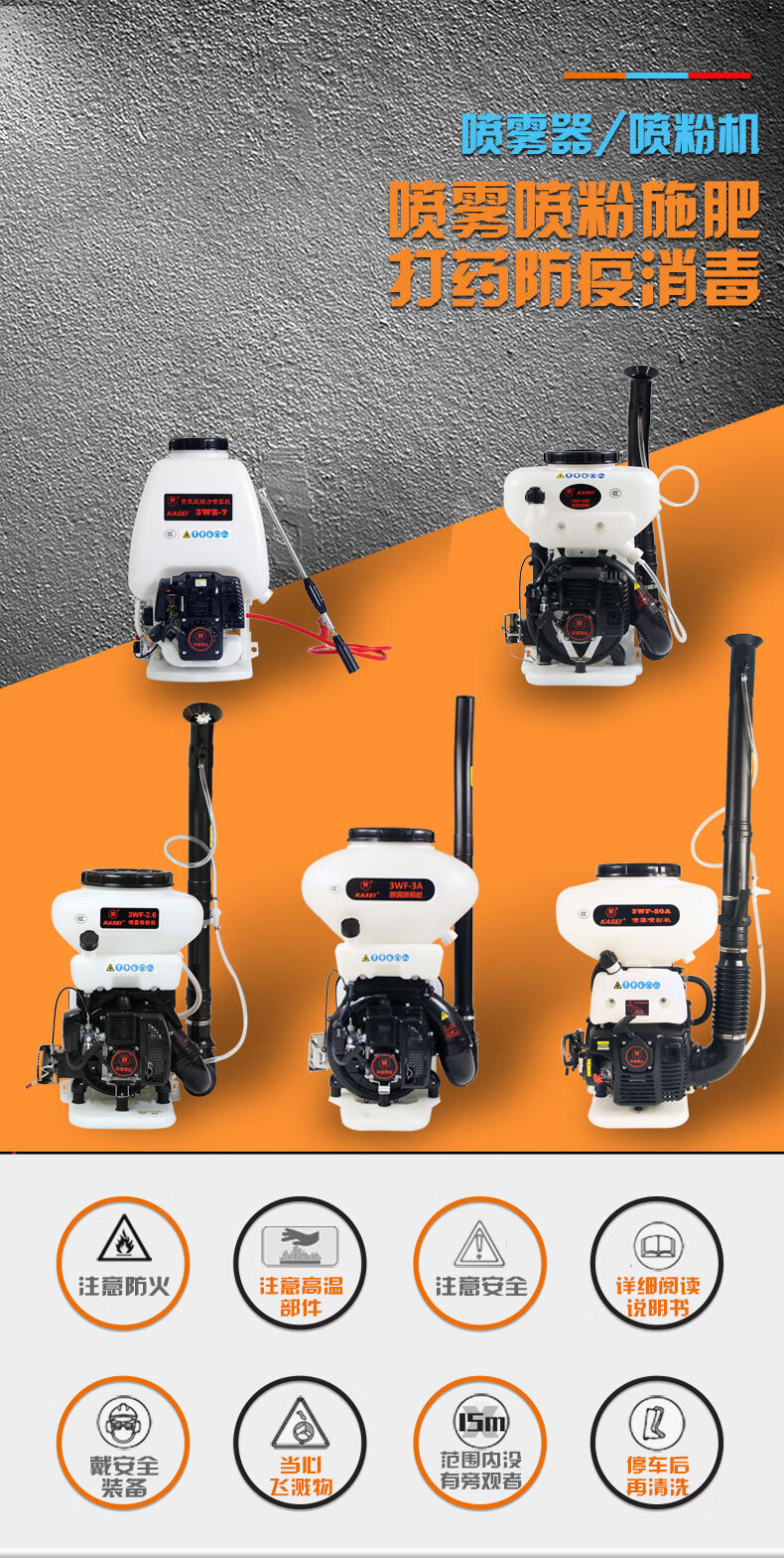 华盛泰山农用背负式高压汽油喷雾机橡胶树喷粉机槟榔打药机3wf3二冲程
