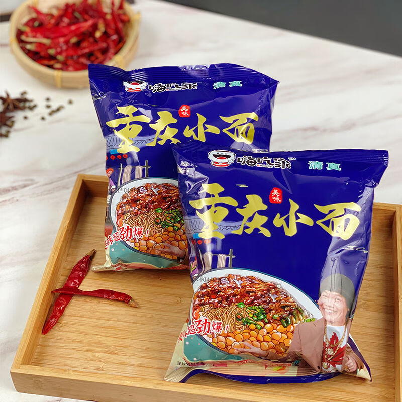 年货节优选地道重庆小面袋装重庆麻辣拉面网红方便面方便速食宿舍夜宵
