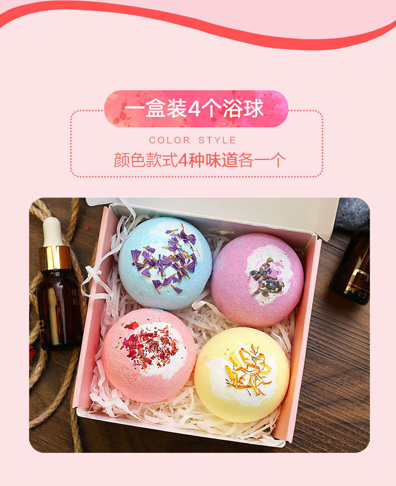 星空爆炸泡泡沐浴球花香泡澡泡泡浴球浴泡澡球浴球泡澡神器四颗装泡泡