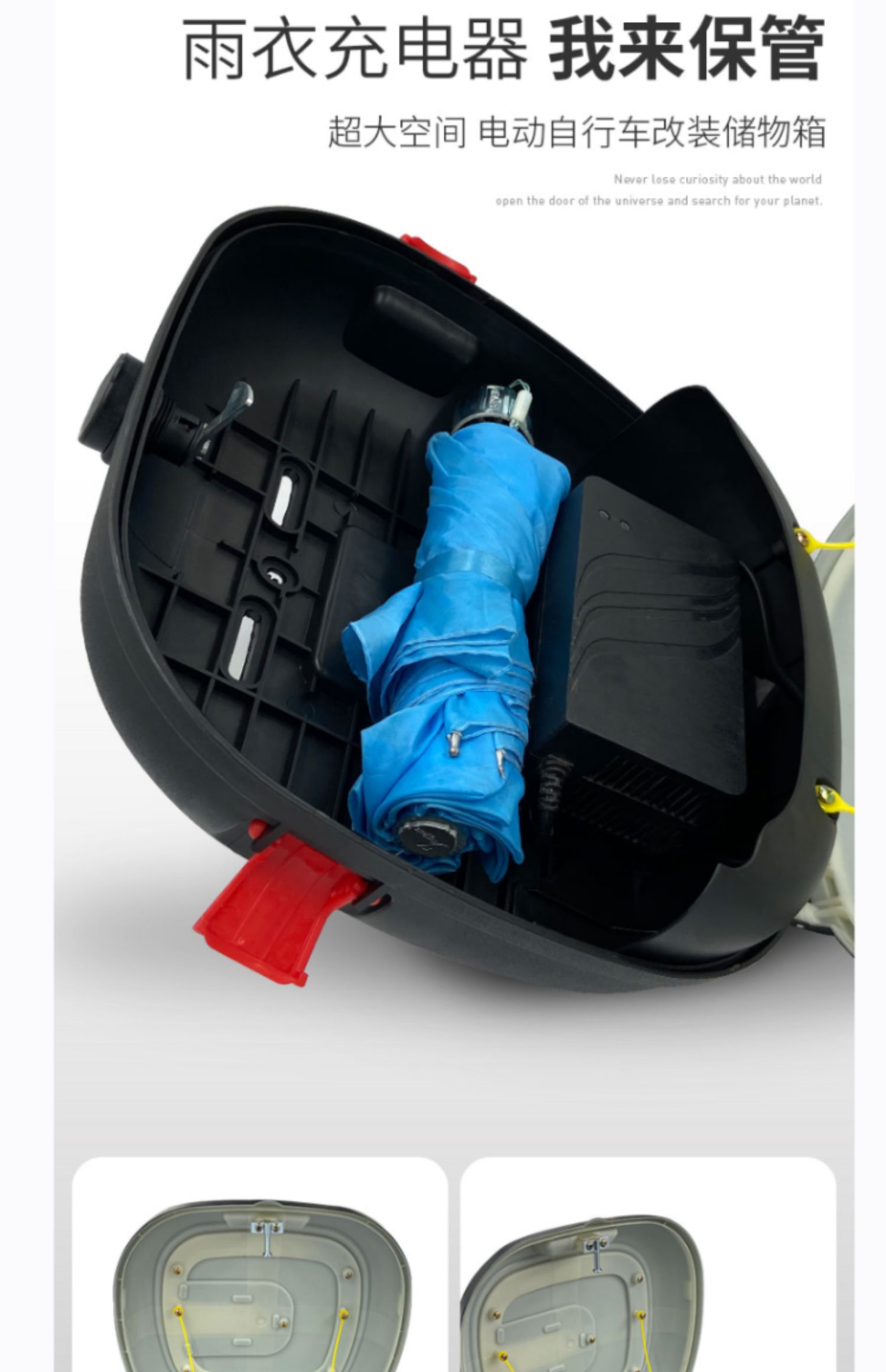 箱c0c40c60c80b80b0改装 九号电动车飞碟箱(无损安装)蓝色套装【图片