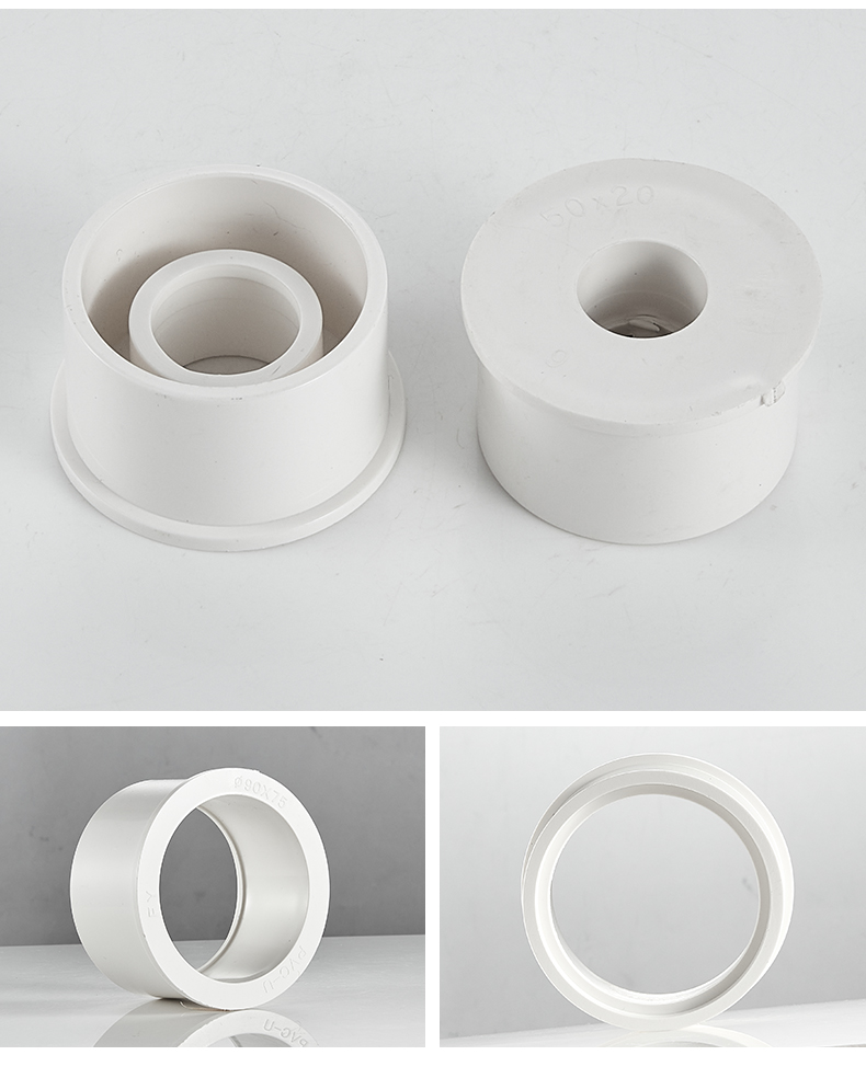 pvc加厚偏心节75变50排水配件补芯大小头变径160转110下水管接头同心