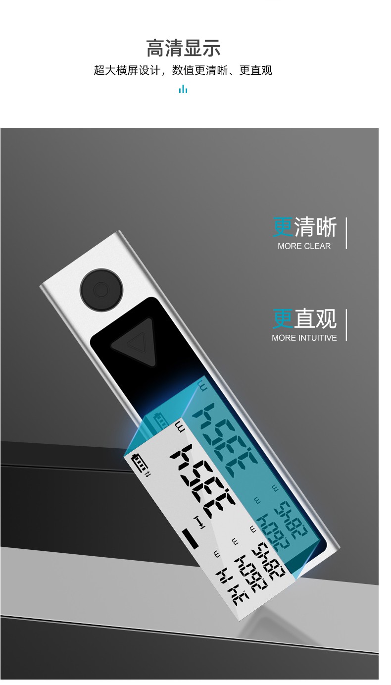 迈测(mileseey)激光测距仪测量仪迷你电子尺绿光红光蓝牙 30米绿光