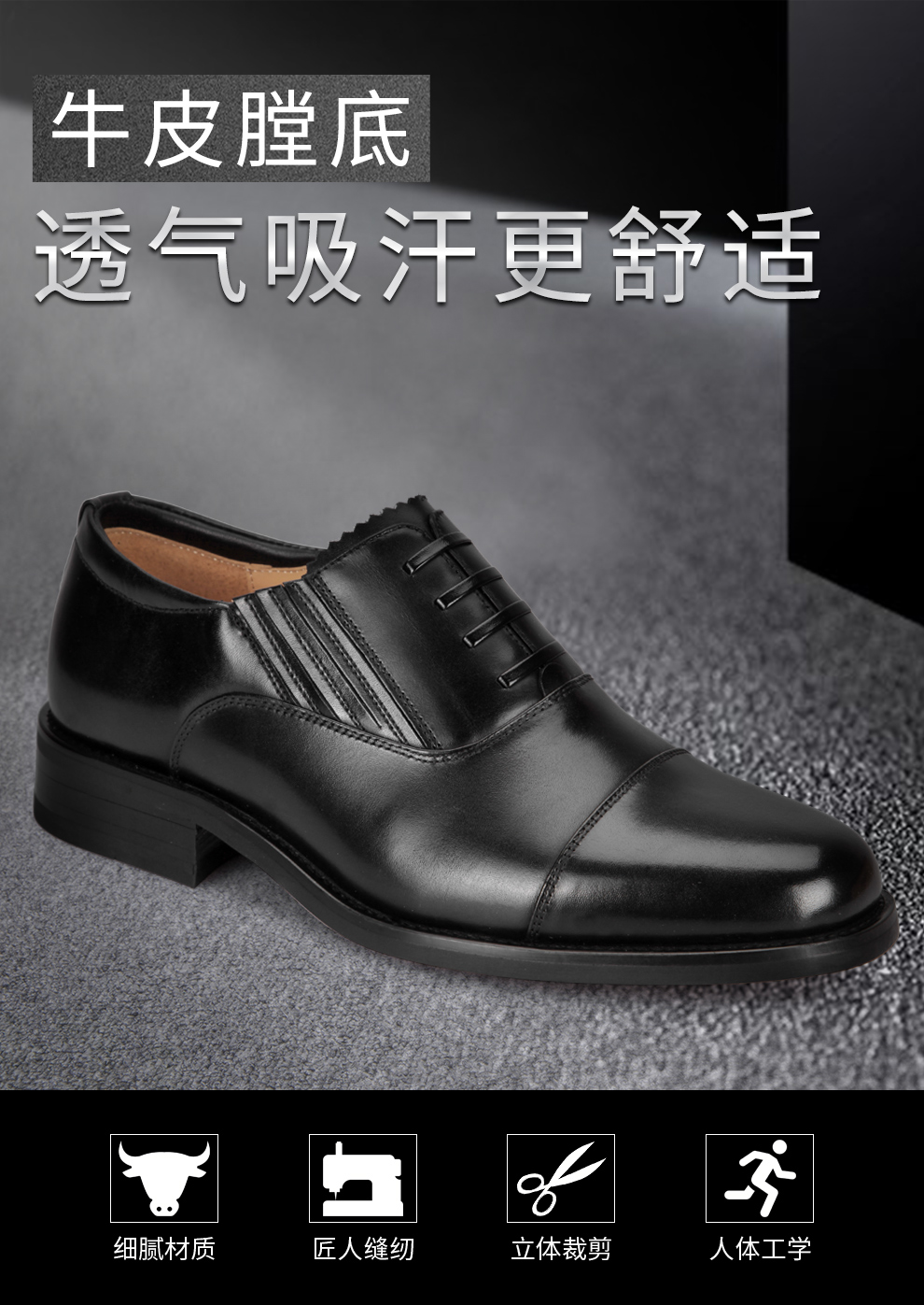特战队校尉皮鞋3513巡洋舰皮鞋男真牛皮三接头皮鞋三节头春秋透气商务