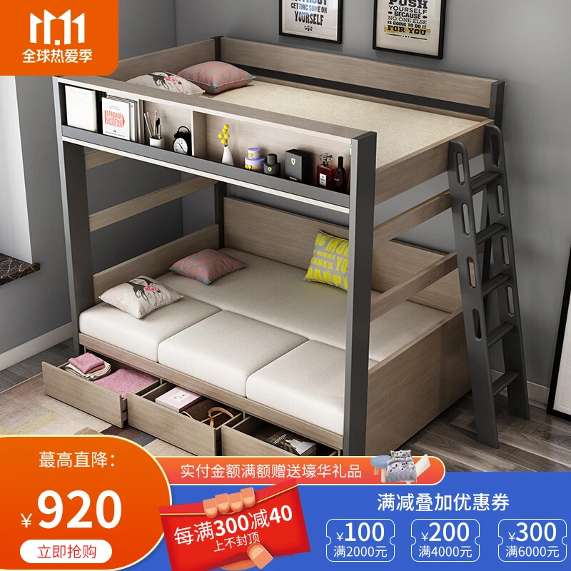 Tuolvina Bunk Bed Modern Simple, Sofa Bed Bunk Bed Combo