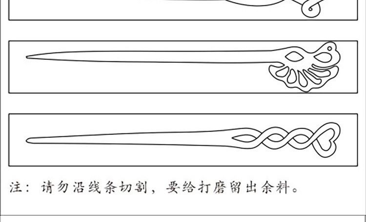 竹簪子设计图纸图片