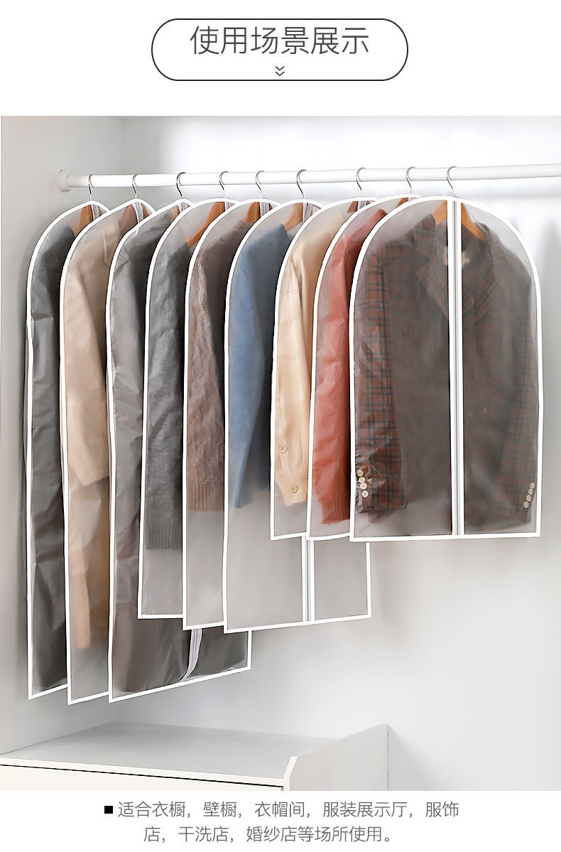 德克欧衣服防尘罩挂衣袋透明大衣防尘袋衣罩装衣物服收纳防尘套袋子