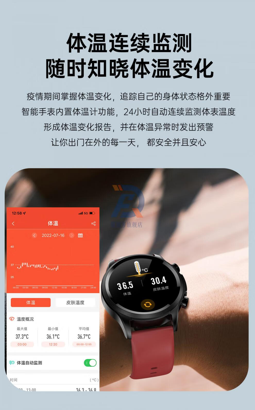 欧姆龙血压手表 测血压血糖监测量仪手表心率心电图血氧智能手环健康
