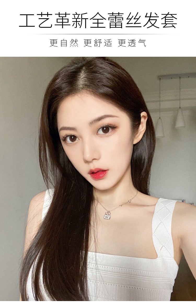 假发女长发真发前蕾丝可扎发递针中长直发全真网红自然全头套 35cm-全
