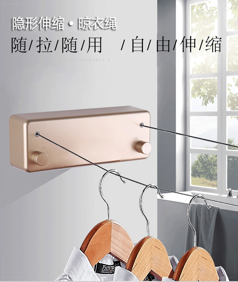 阳台隐形收缩晾衣绳免打孔卫生间晾衣神器壁挂伸缩浴室打孔晾衣架室内
