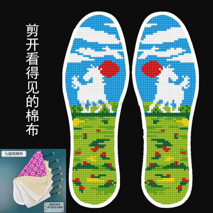 鎏铭7层纯棉十字绣鞋垫子绣花不褪色防臭耐磨自己绣手工带线新款批发
