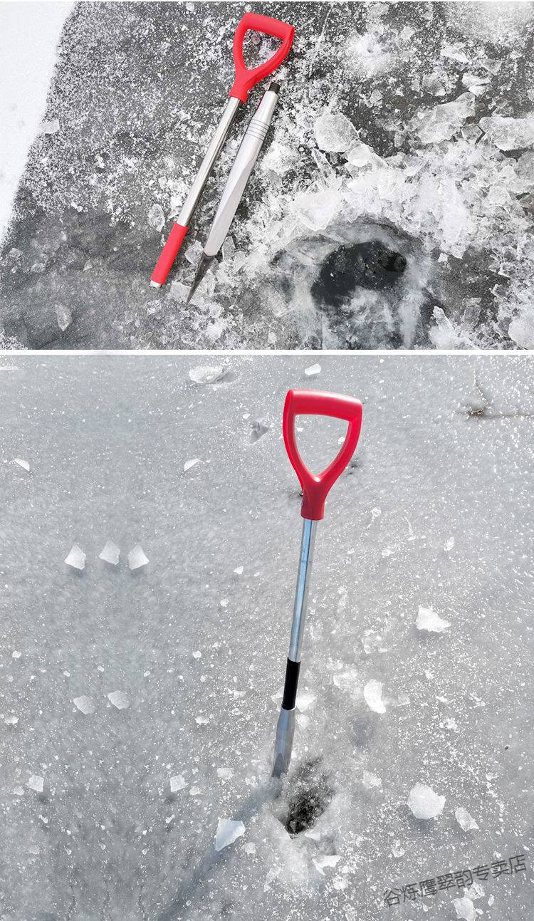 冰镩子冰钏冰川子冰锥破冰工具人工冰钻冬钓神器砸冰器冰穿子中号冰镩