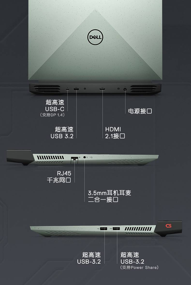 戴尔(dell)g15 5515满血3060独显游戏本amd锐龙r7-6800h游匣电竞5520