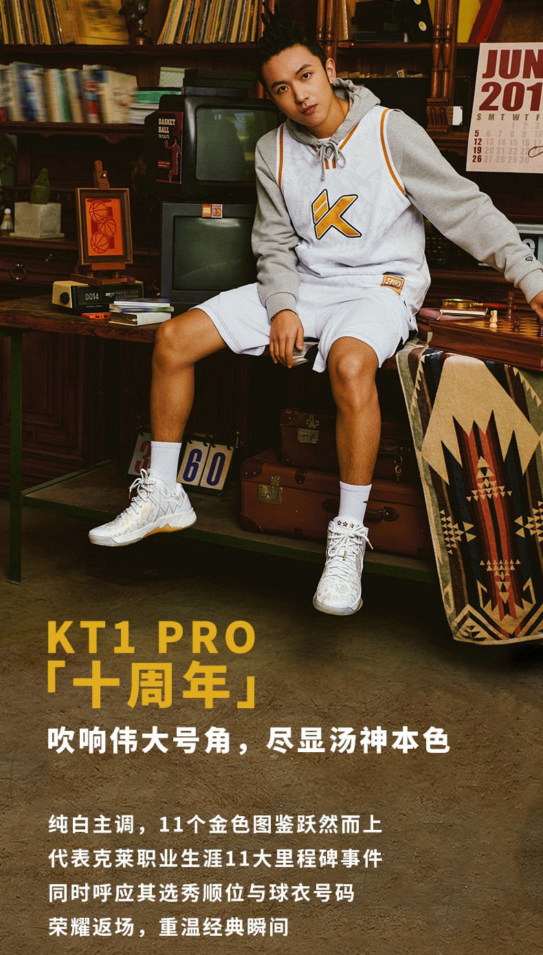 高帮篮球鞋男2022春季汤普森纪念运动鞋112141106s5安踏白正蓝445码