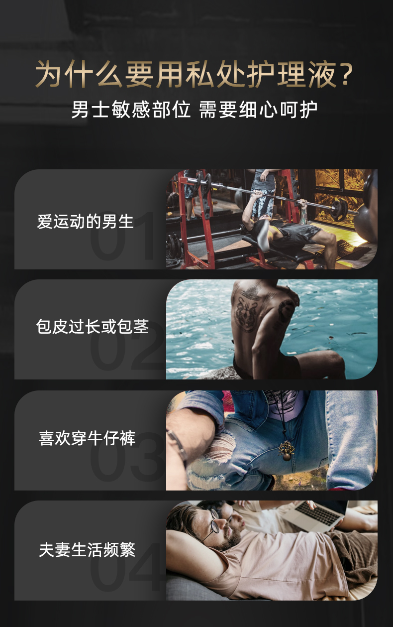 bluetex男士私处护理液男性私密处清洗洗护洗液男100ml慕斯泡沫型更