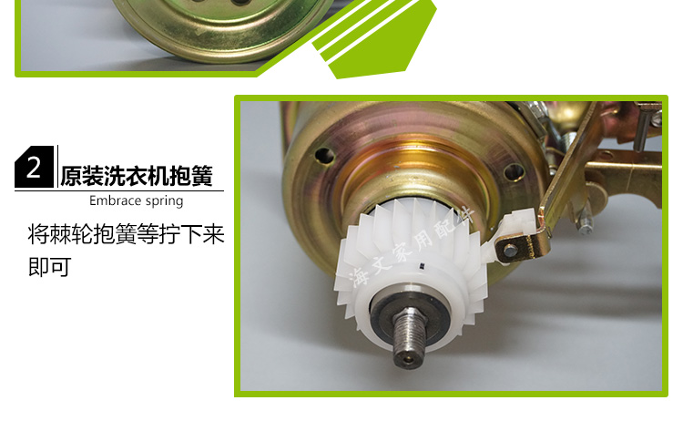 洗衣机配件适用于小天鹅洗衣机弹簧离合器齿轮抱簧 短抱簧 短棘轮