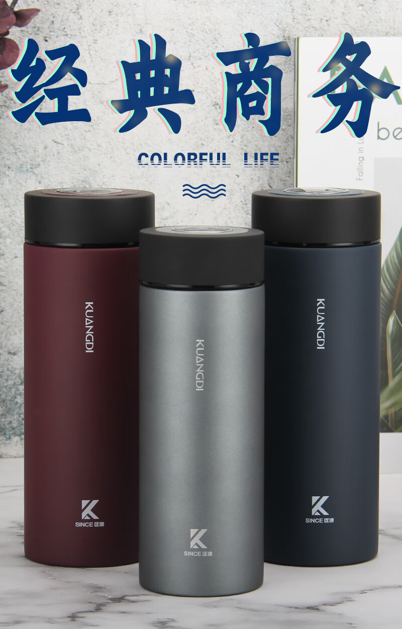 新款匡迪保温杯304不锈钢真空商务杯磨砂保温杯可印字广告礼品杯蓝色