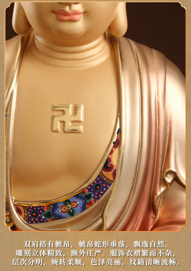 九黎 盛唐彩绘释迦牟尼佛铜像供奉净土应身佛陀如来释迦摩尼佛像工艺