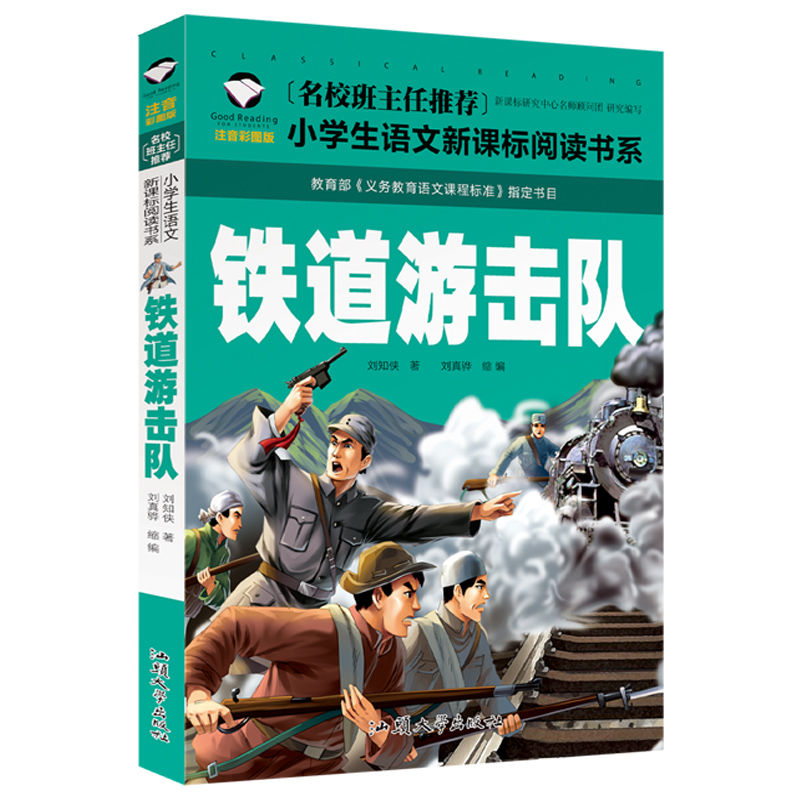 更多參數>>字數:180000頁數:121頁出版時間:2018-01-01品牌:其他品牌