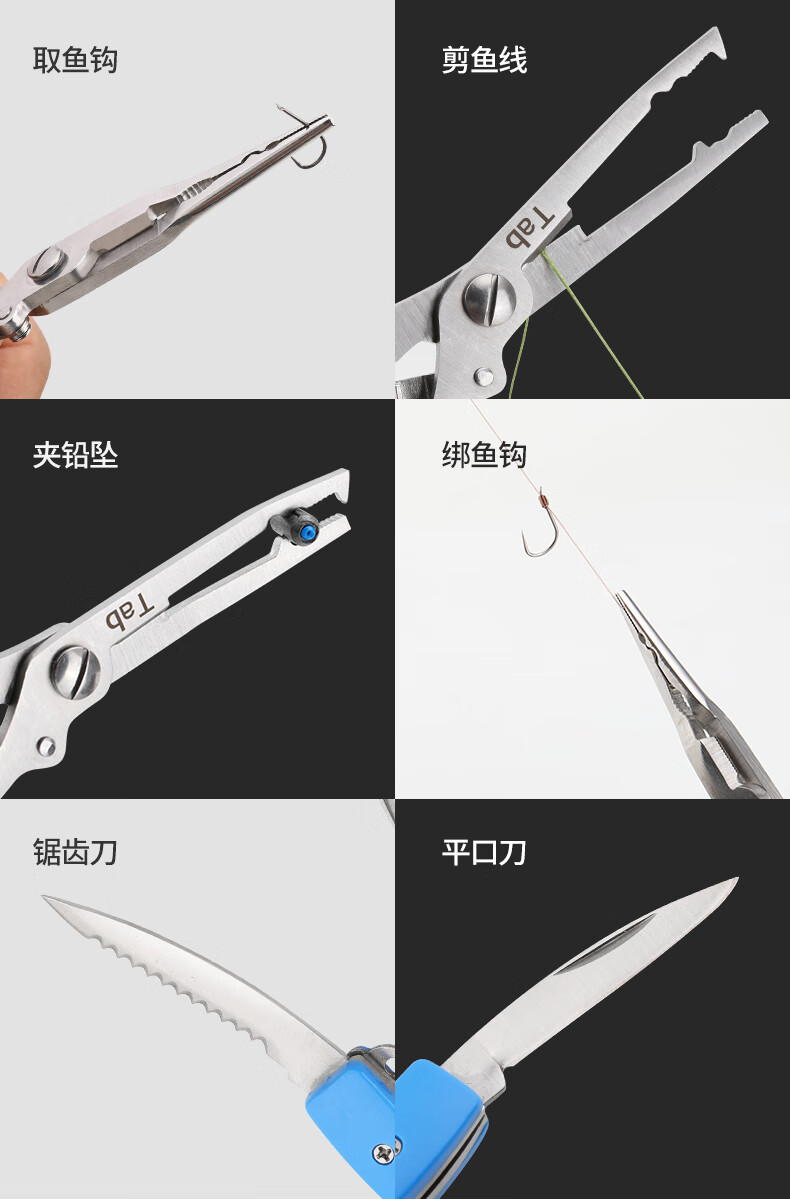 y控鱼器路亚钳锁鱼器加长路亚钳控鱼器大物套装多功能带称取鱼钳失手