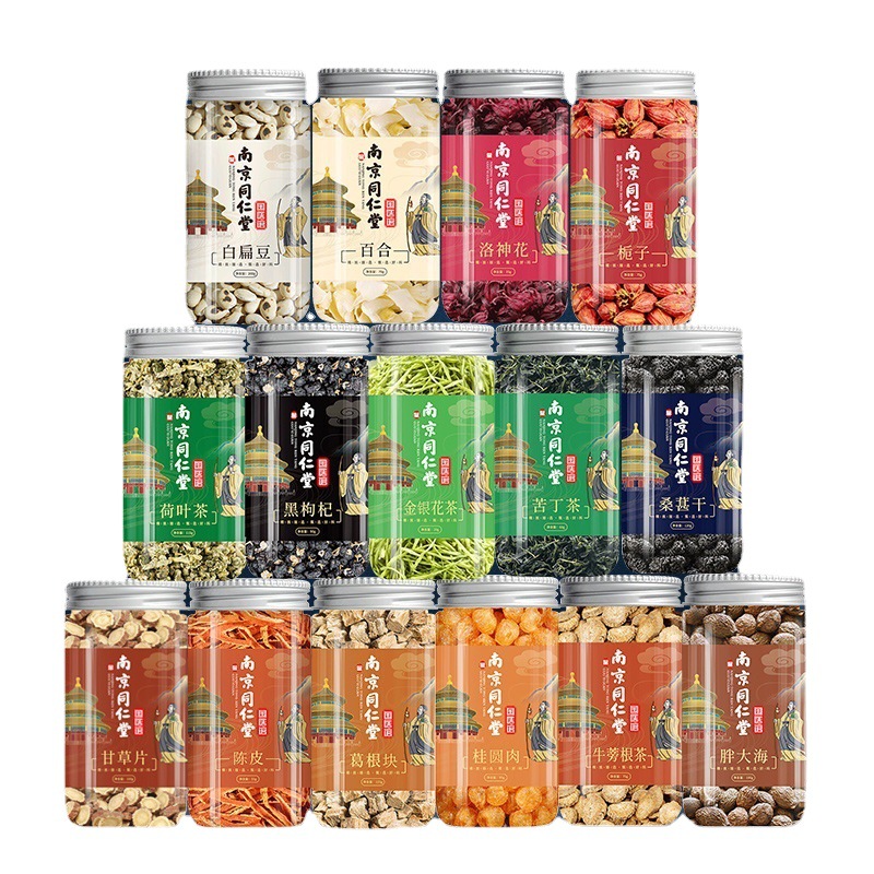 黑枸杞胖大海金丝皇菊玫瑰花葛根苦丁茶罐装组合花茶水果茶玫瑰花45g