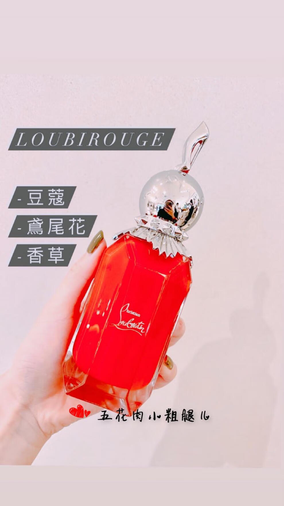 圣诞礼物萝卜丁cl红瓶高定系列香水loubiworldmini9ml香水7件套很美