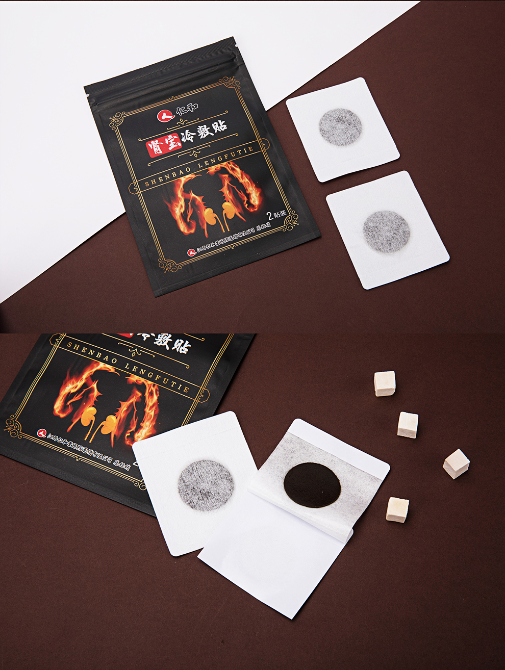 仁和肾宝冷敷贴6贴热疗贴前列腺贴膏强男虚亏泄固阳腰疼尿急尿频中药