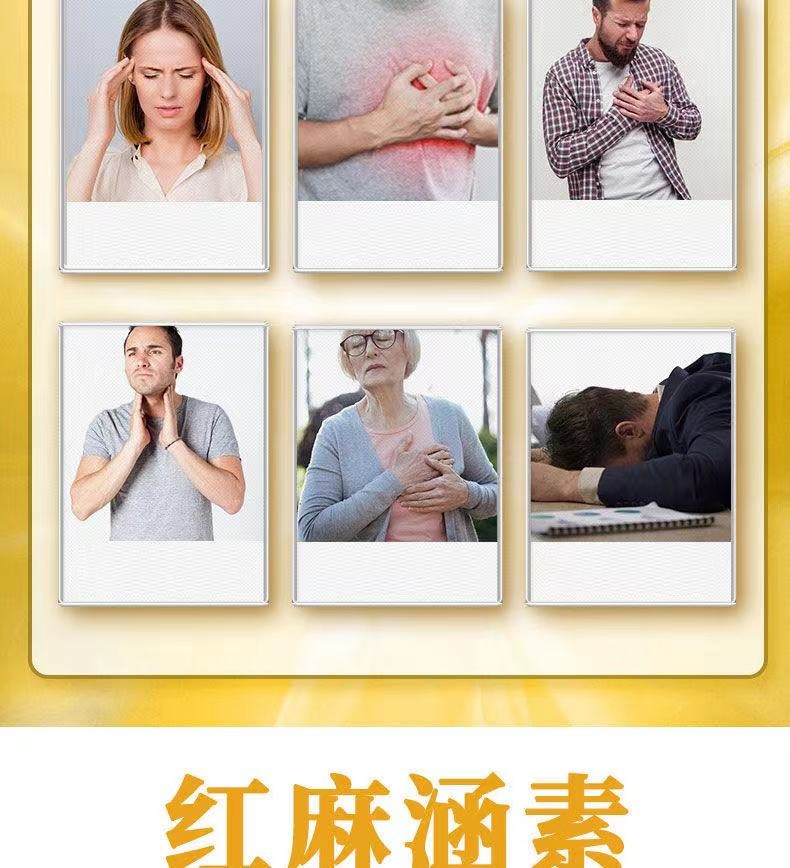 碧素堂红麻涵素片纳曲片函素那曲片红麻通素压片糖果红麻通素1瓶体验