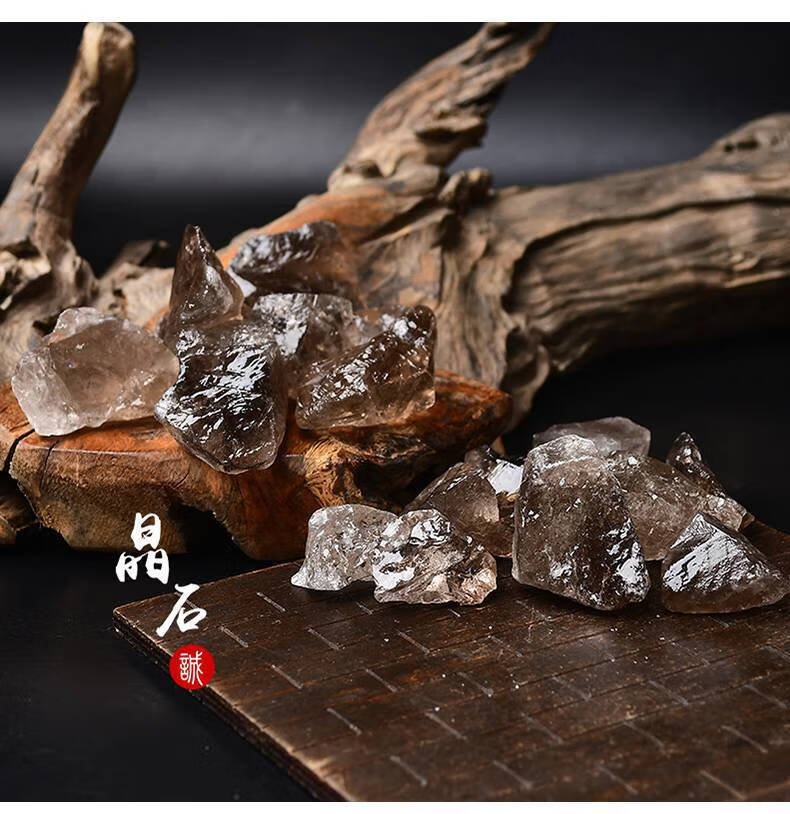 茶晶原石 茶水晶原石摆件茶色原矿石标本茶晶烟晶扩香石香薰石鱼缸