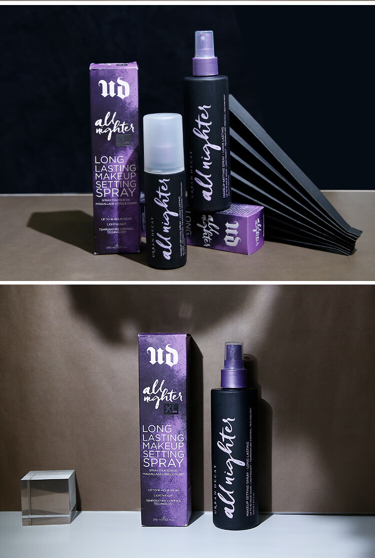 衰败城市（URBAN DECAY）定妆喷雾ALLNIGHTER持久控油不脱妆雾感妆不拔干 衰败城市定妆喷雾  118ml单支