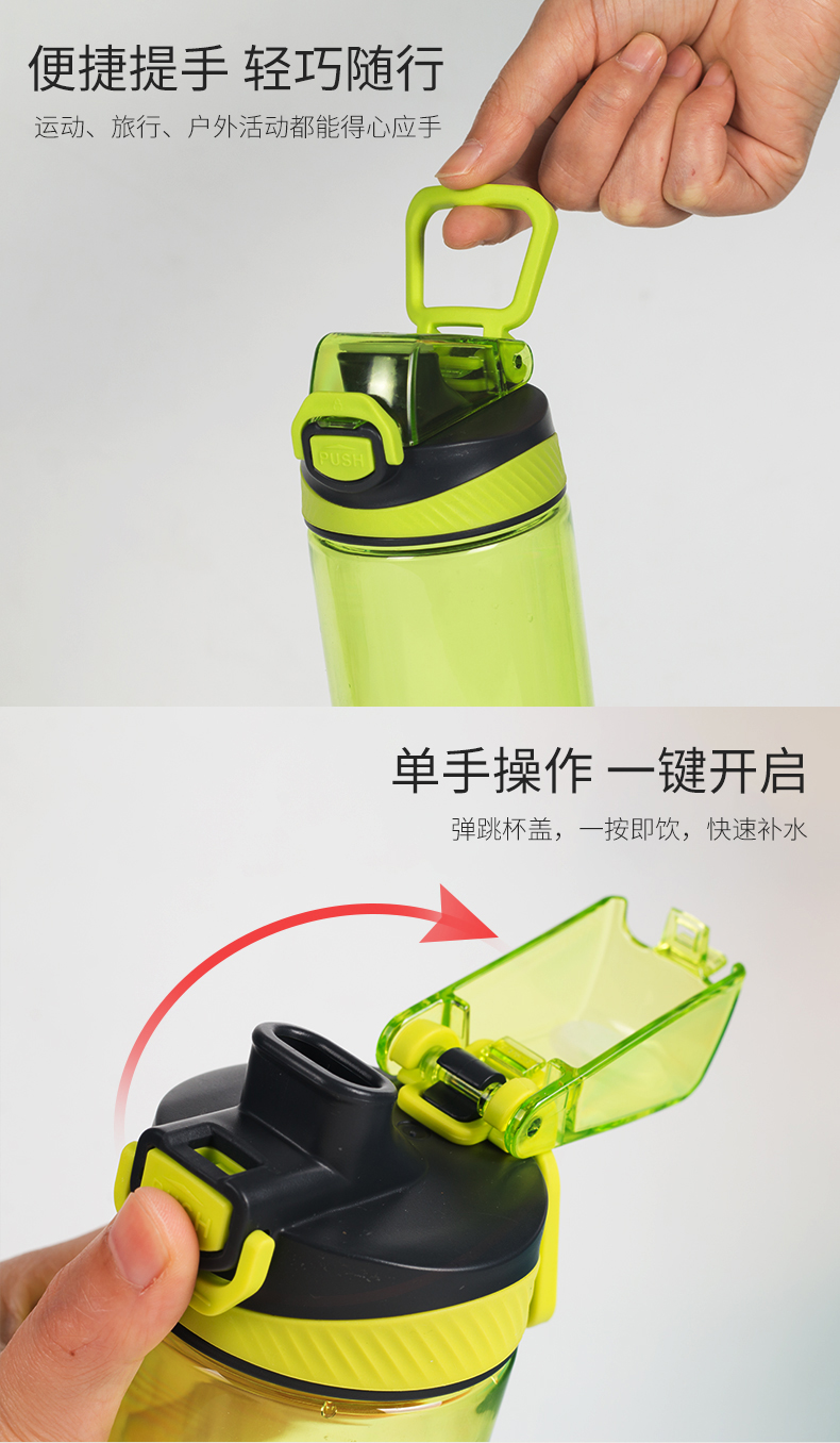 茶花运动水杯塑料便携随手杯带盖创意学生户外健身水杯大容量情侣水杯