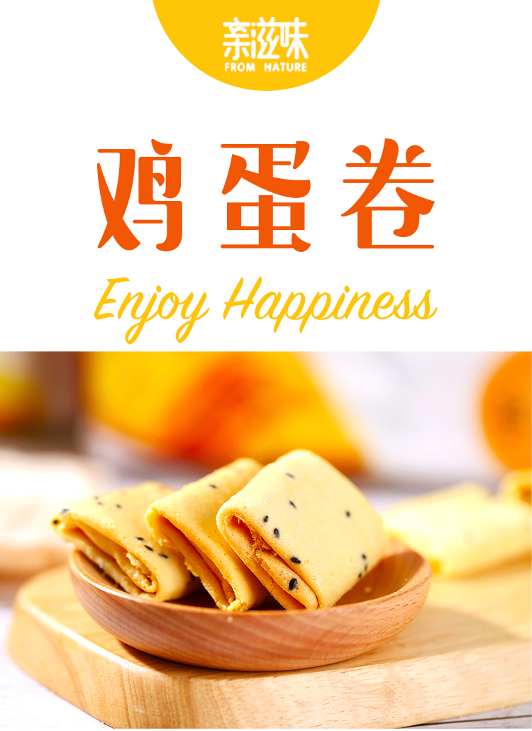 鸡蛋卷凤凰卷口感酥脆原味芝麻味独立小包26g22小包独立包装一大包