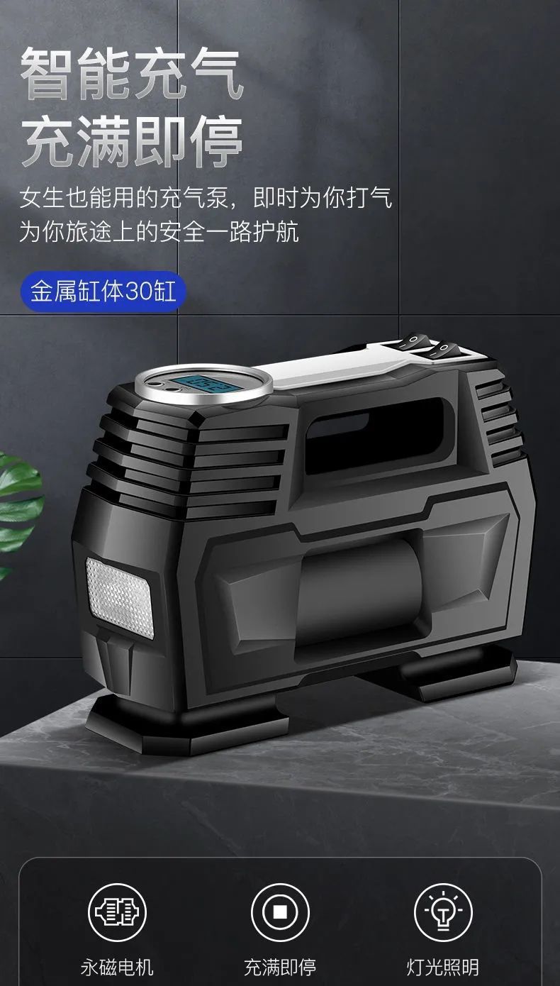 适用于车载充气泵12v多功能车用便携式汽车打气泵小轿车电动轮胎打