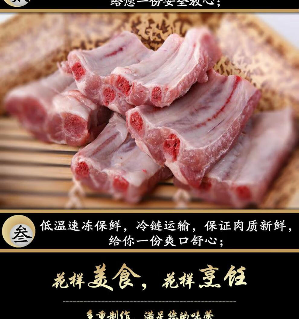 純豬排段土豬肋排新鮮排骨條豬肋骨生鮮帶肉小排寸排展志曼智廣納力馳