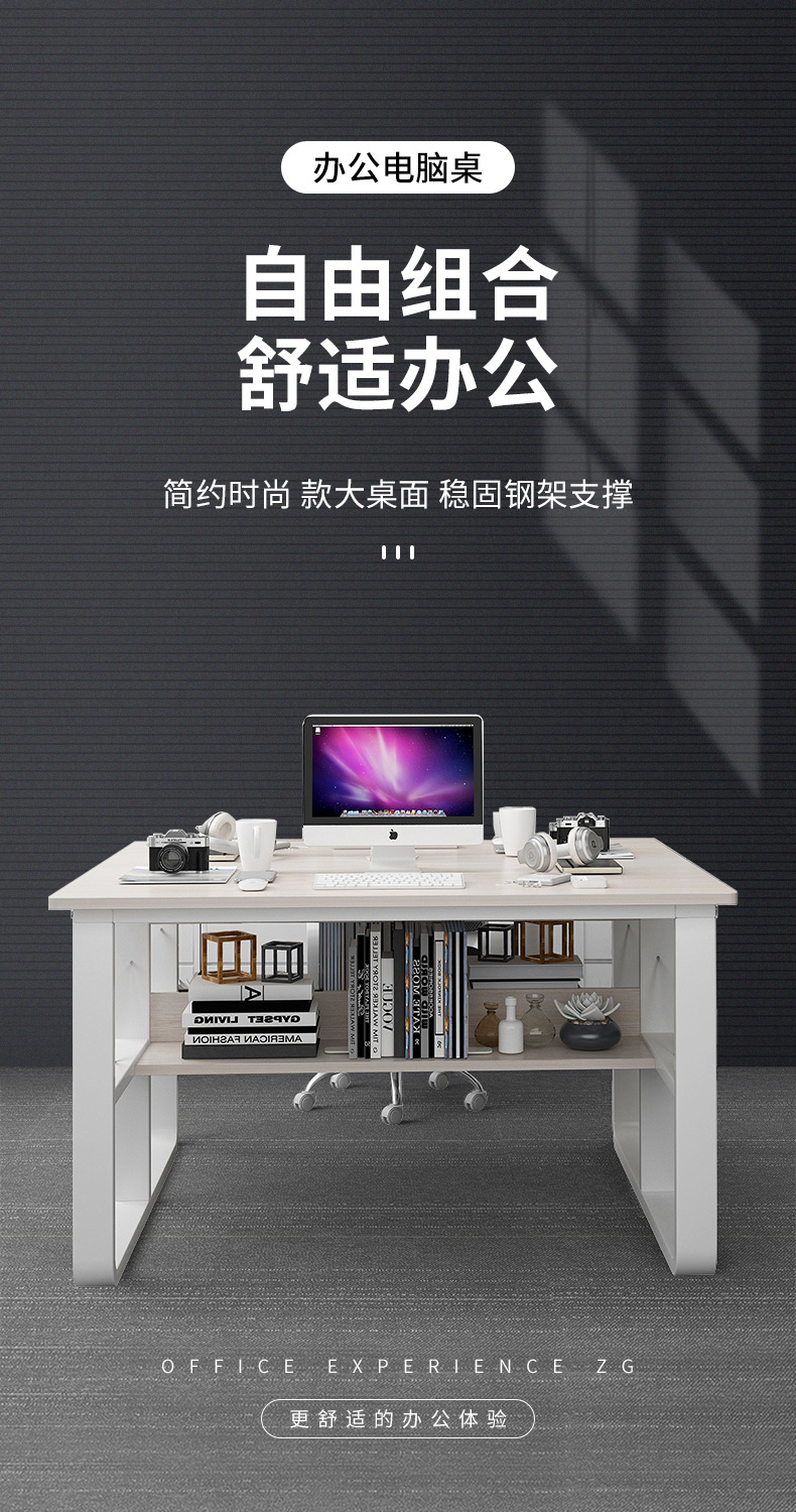 第一森林办公桌职员办公室桌子电脑桌简约现代2至4人位屏风卡座组合套装桌 【双人位】枫樱木色+白架