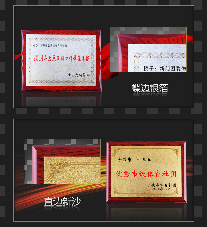 姒桀 金箔奖牌定制定做木托授权牌木质荣誉牌牌匾公司代理证书铜牌