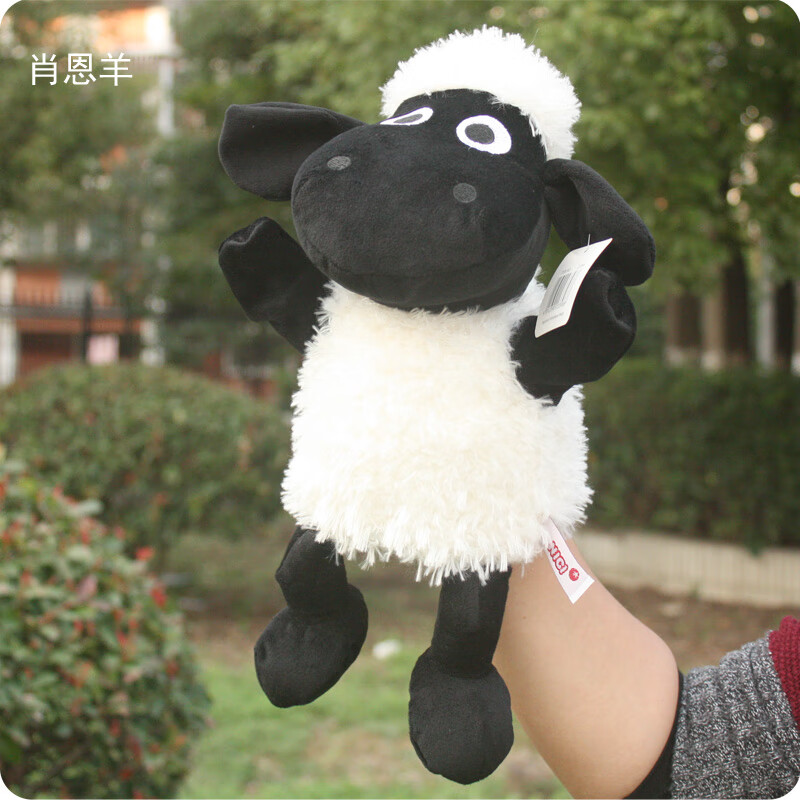 小羊手偶玩具表演腹语玩偶玩偶剧道具宝宝毛绒动物手套黑羊 老山羊