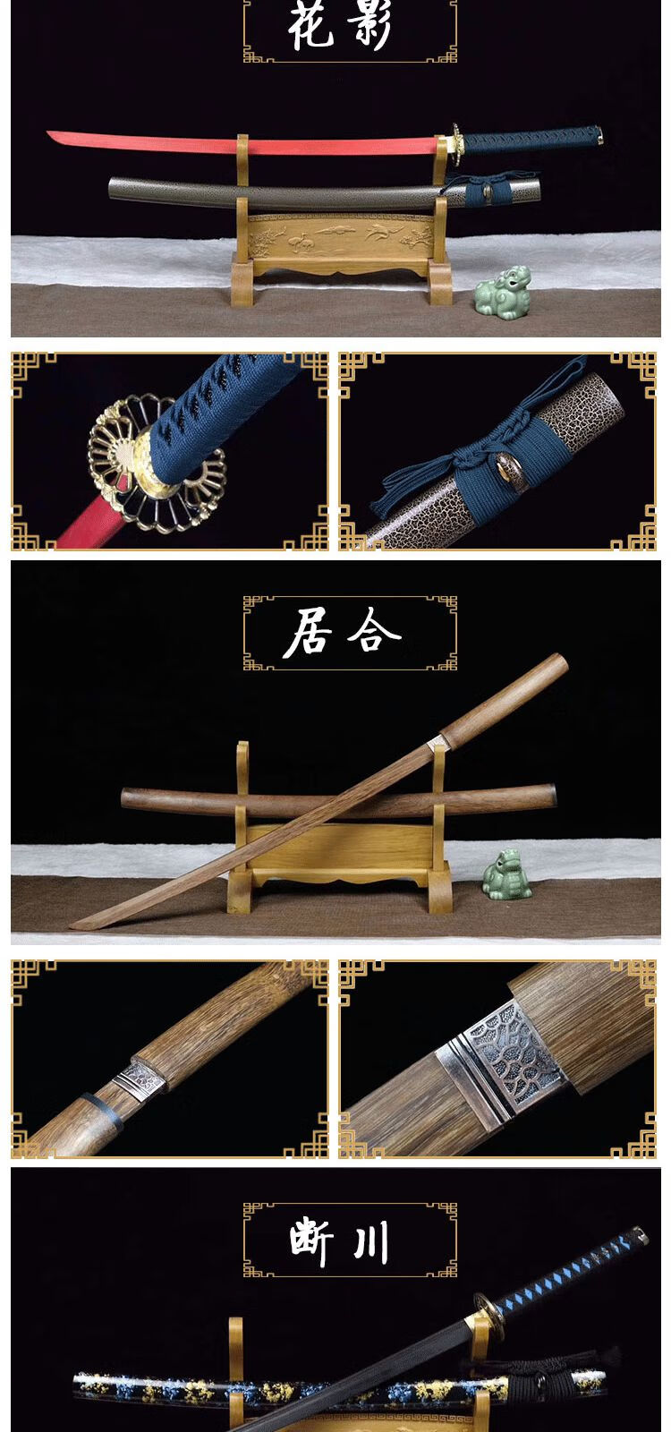 竹刀带鞘训练拔刀剑木刀居合道练习刀剑刃木质太刀打刀恒染 太一