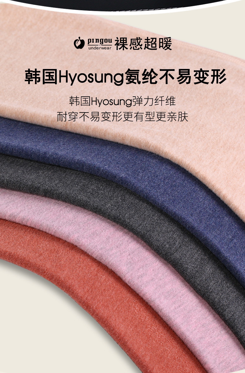 南极人高档品牌双面德绒无痕恒温保暖内衣男秋衣秋裤棉毛衫套装女冬