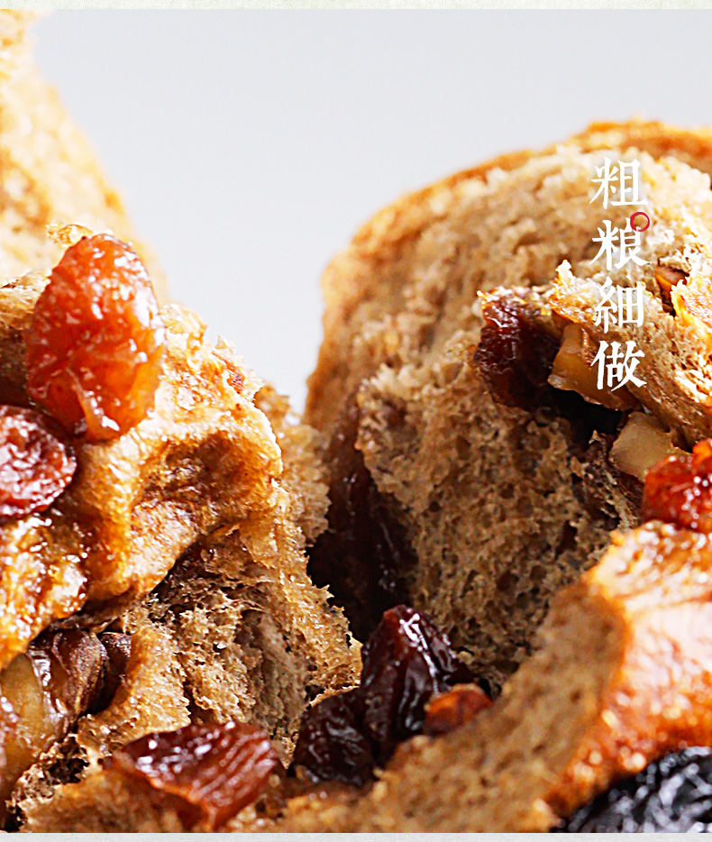 京优购俄罗斯俄国德国大列巴面包无糖精早餐糖尿饼病人专用食品无加