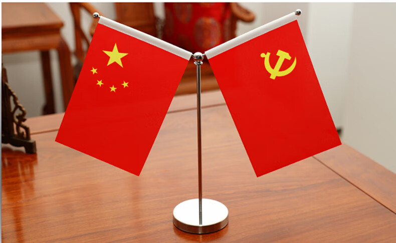 辉客映上 党旗摆件小小红旗桌面室内桌摆办公室装饰旗子座办公桌旗帜
