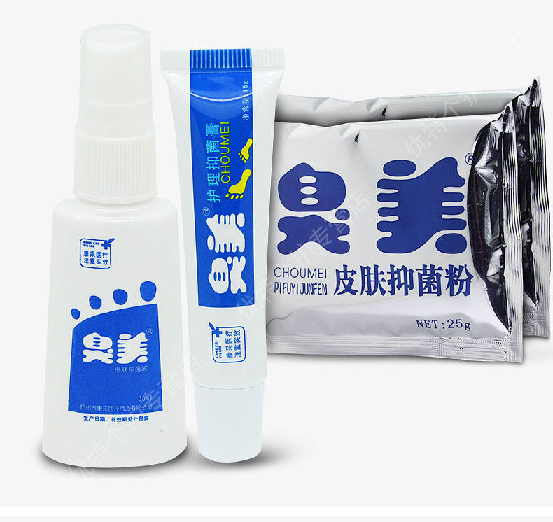 臭美大盒装康采臭美皮肤液30ml 臭美粉2包*25g 护脚膏15glx 【1盒装】