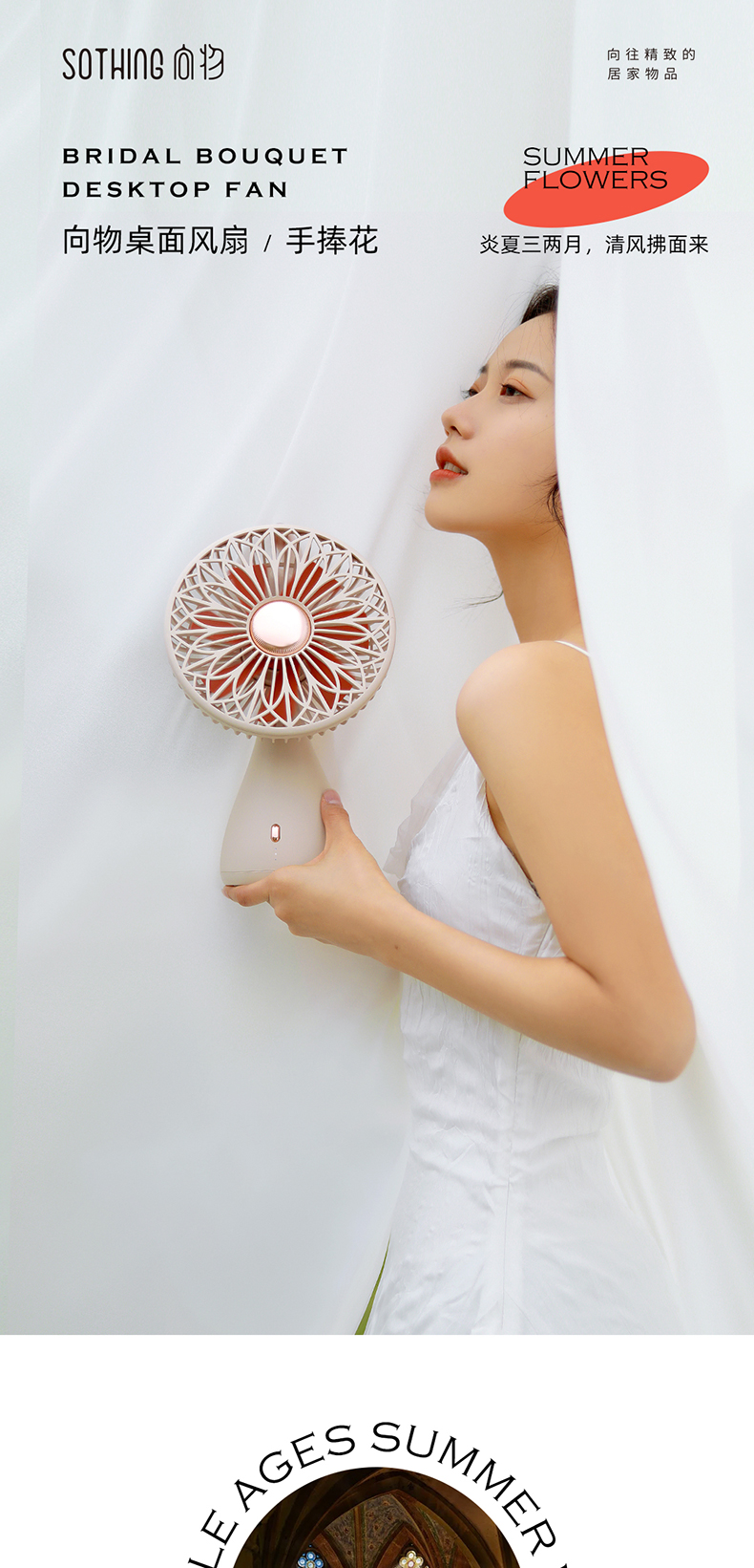 桌面台扇usb充电式风扇办公室迷你便携式电风扇 山岚绿标准版【图片