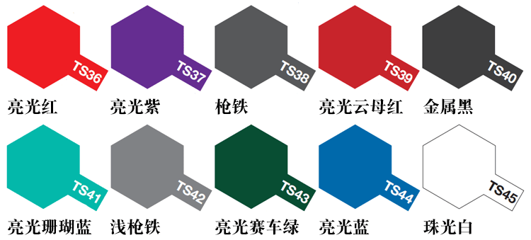 田宫喷罐tamiya田宫喷罐高达军事模型上色制作工具自喷漆喷灌油漆ts