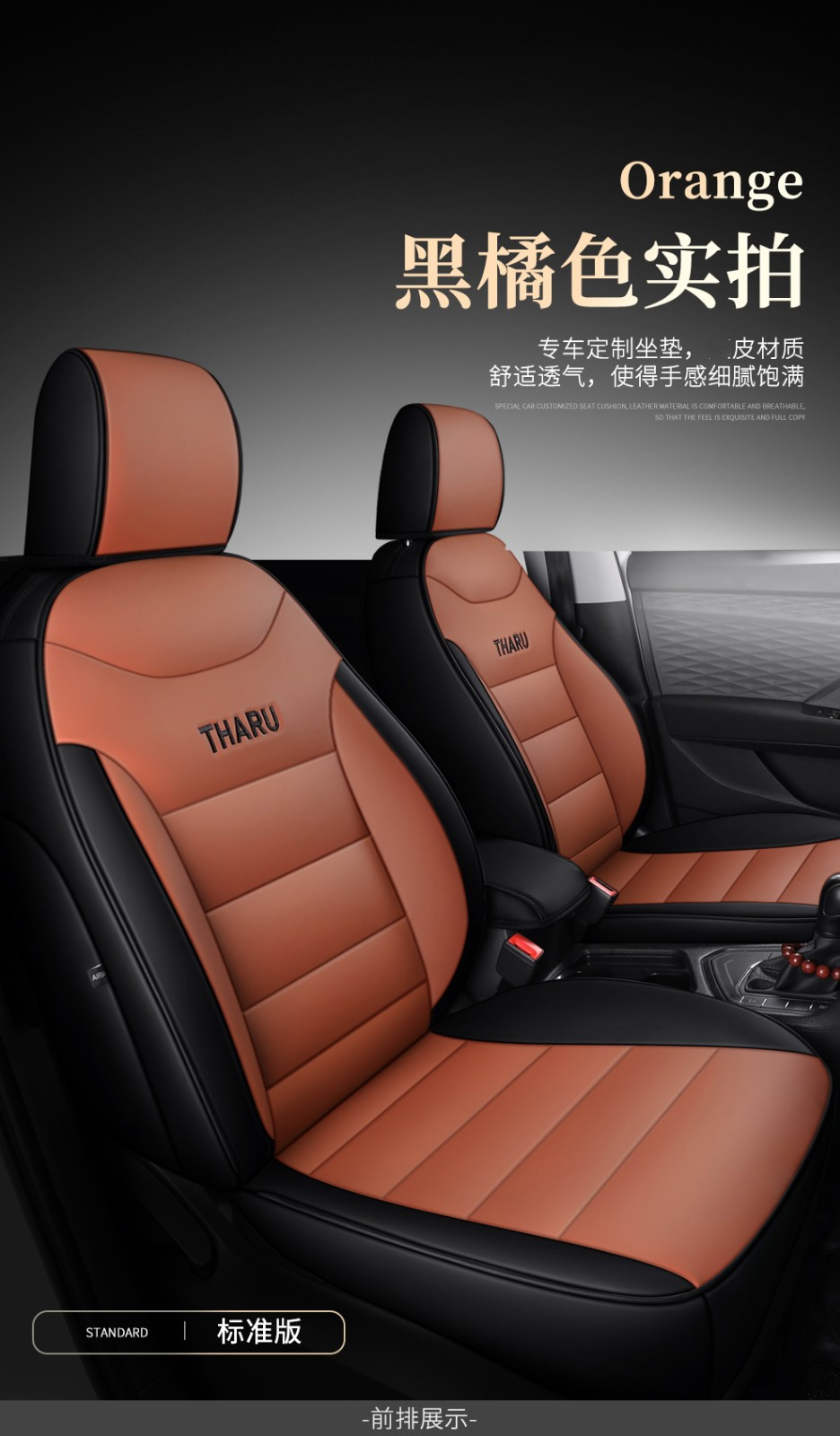 20新款大众途岳座椅套上汽途岳专用坐垫全包围牛皮汽车座套四季通用